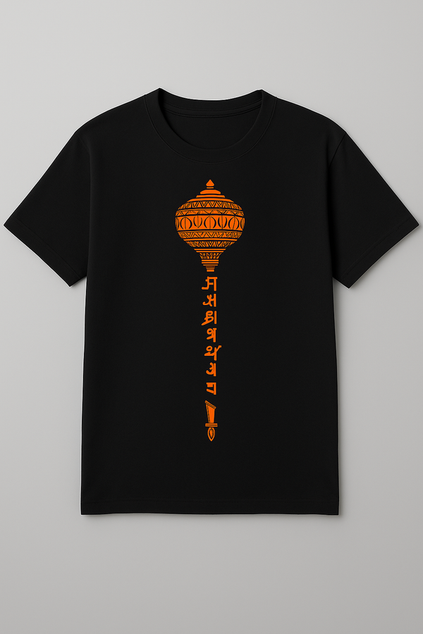 Minimal Hanuman Gada with Mantra T-Shirt